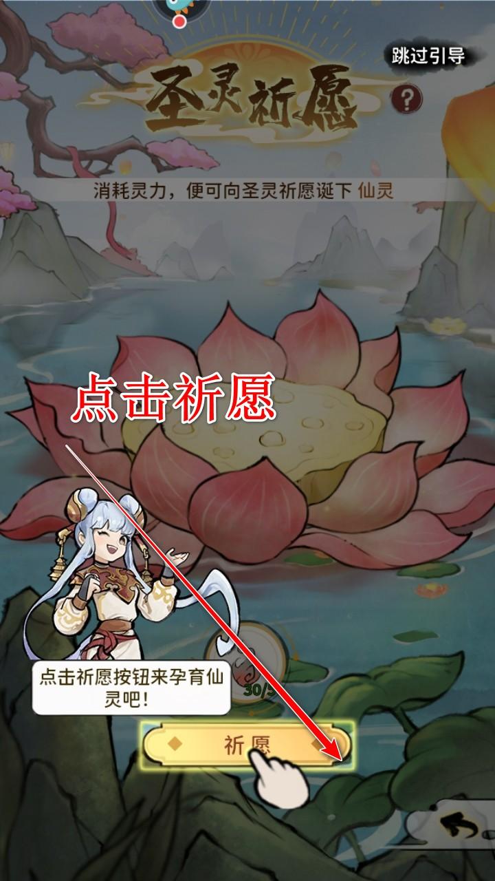 修仙外传手游 2.0.01安卓版 2.0.01安卓版 2.0.01安卓版 2.0.01安卓版 2.0.01安卓版 2.0.01安卓版 2.0.01安卓版 2.0.01安卓版 2.0.01安卓版 2.0.01安卓版 2.0.01安卓版 2.0.01安卓版 2.0.01安卓版 2.0.01安卓版 2.0.01安卓版