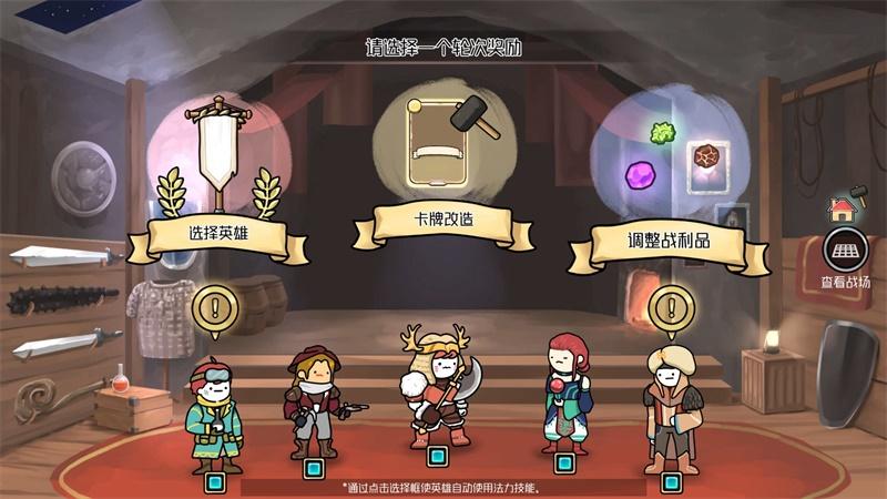 3分钟英雄破解版无限金币无限钻石版 1.44最新版截图0