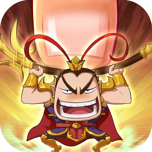 一点三国小游戏 1.3.3最新版