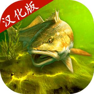 我的钓鱼世界中文版 1.14.106最新版