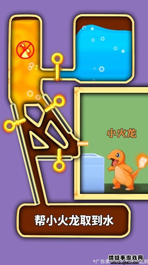 口袋逃亡手游 1.0.3安卓版