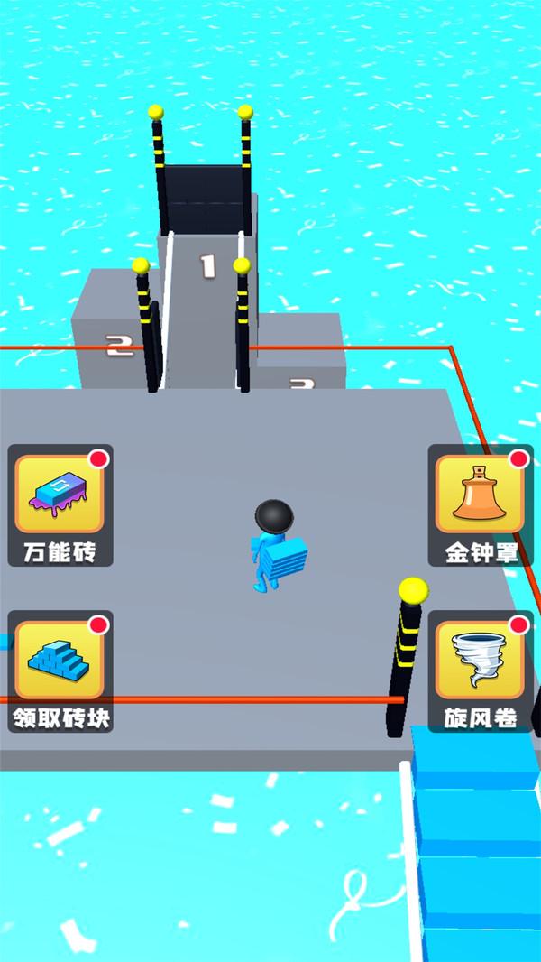 搭个桥就跑游戏 1.0.4安卓版