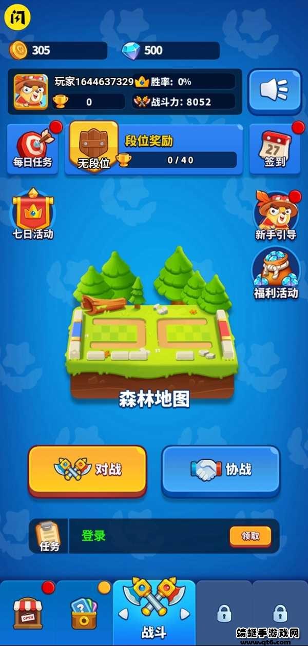 哥们一起上破解版免广告 1.4.1安卓版截图1