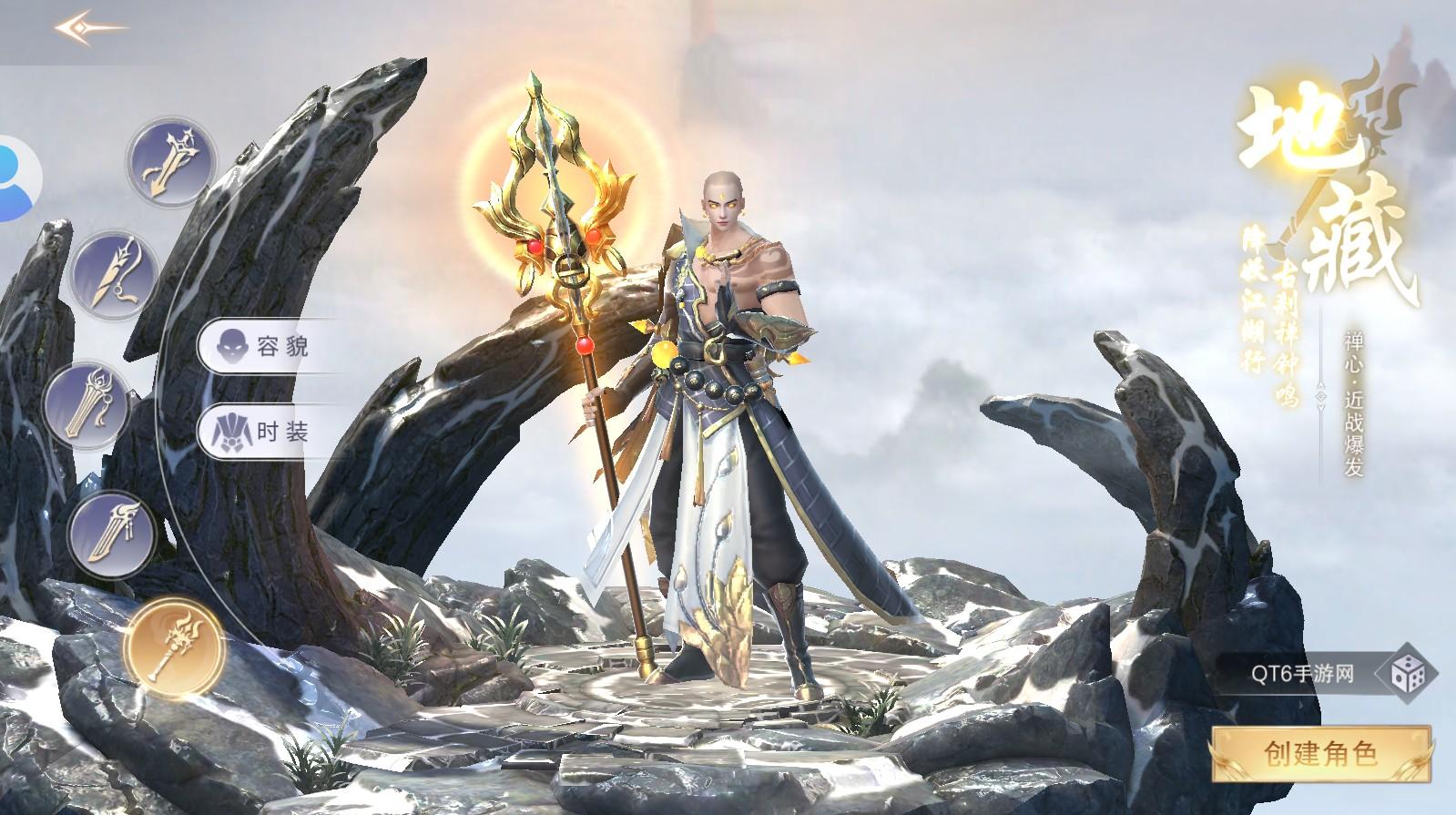 琉璃仙梦手游 1.0.2安卓版截图0