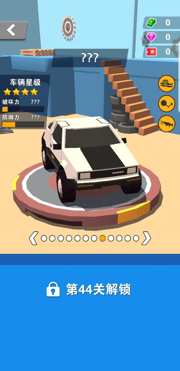 汽车狂飙打斗与赛车手游（Car Rush: Fighting & Racing） 1.0.2安卓版