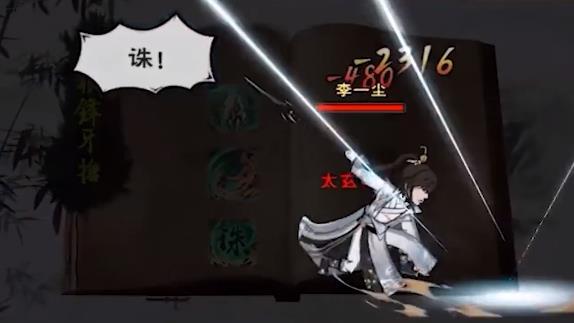 剑载江湖安卓版 1.9.0最新版截图1