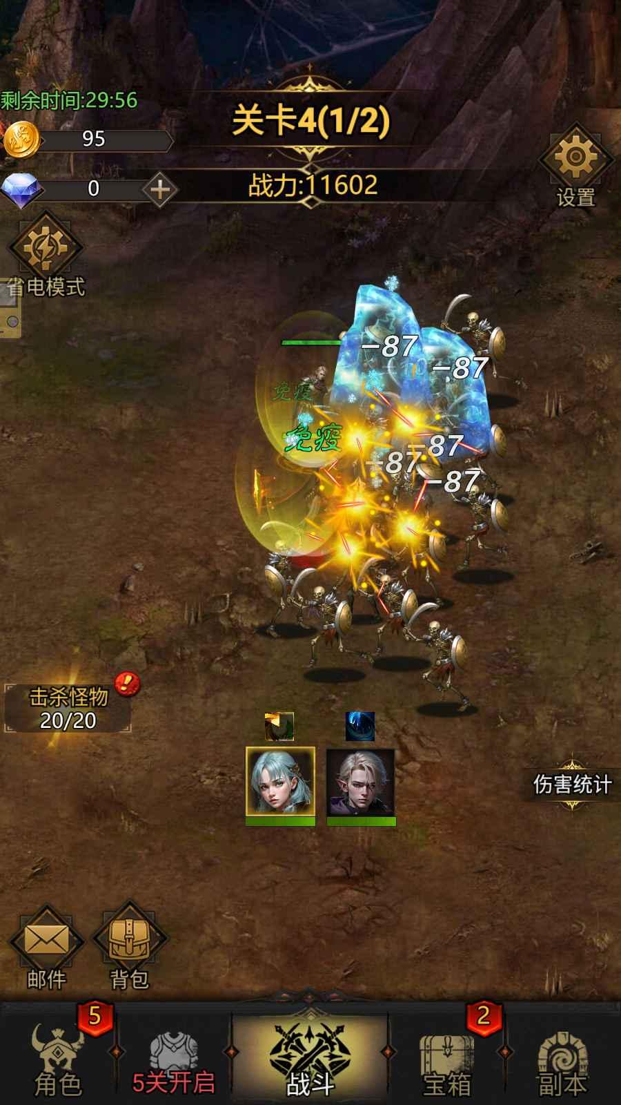 正义荣耀游戏 1.8.1安卓版截图2