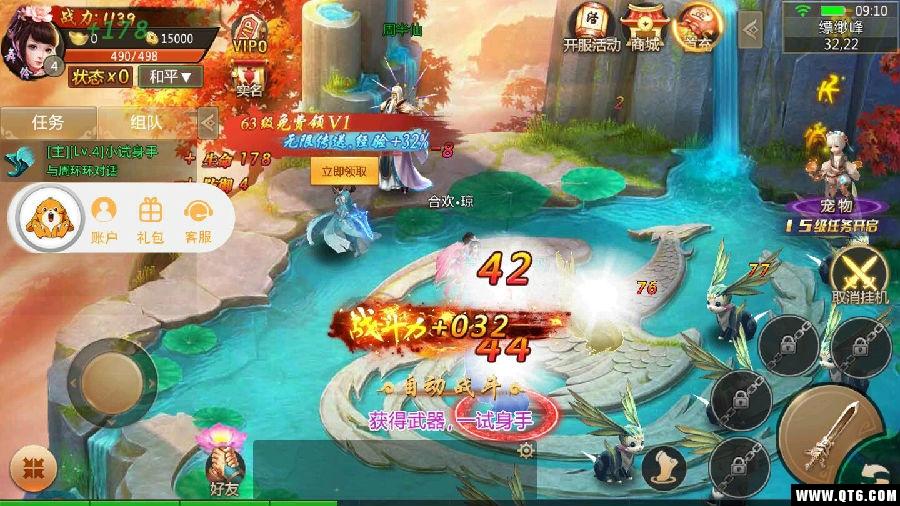 剑侠无上（东方仙侠） 1.2.7 1.2.7