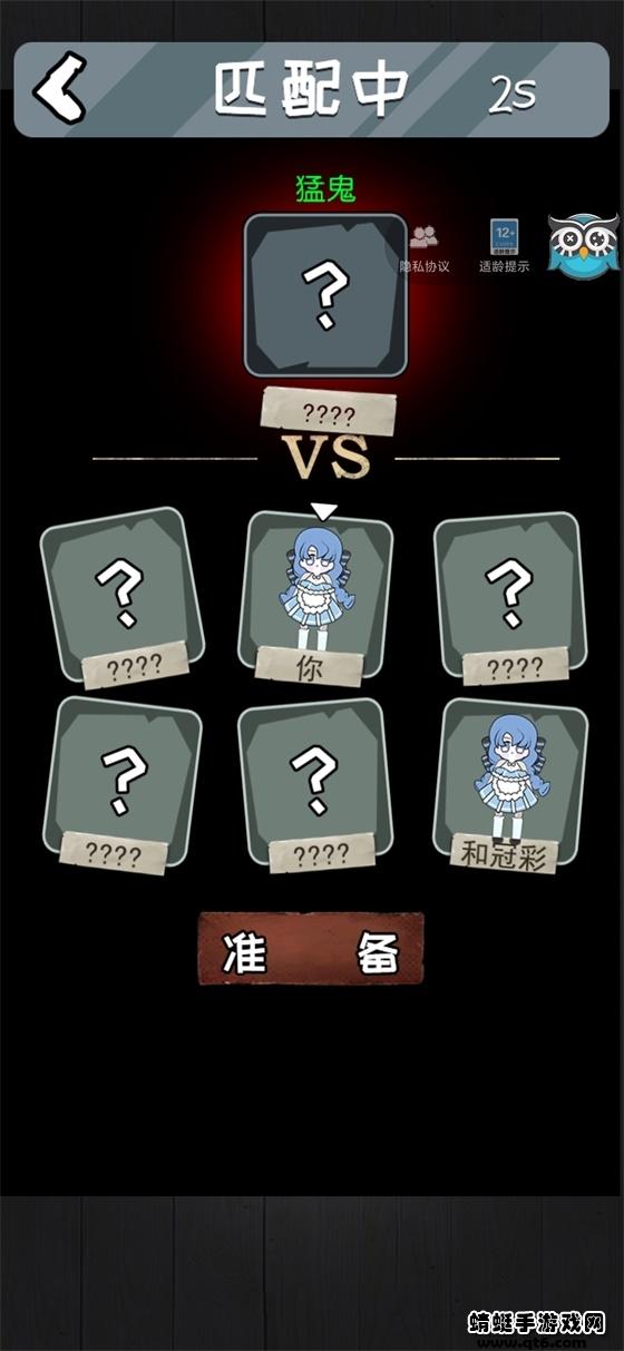 宿舍躺平模拟器游戏 1.1.1安卓版截图2