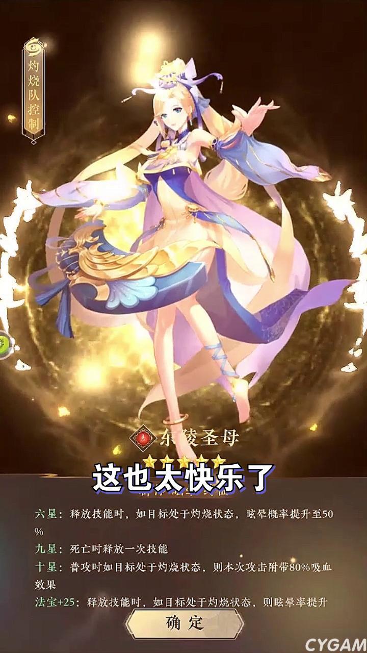 王者归来悟空官方版 1.1.1手机版