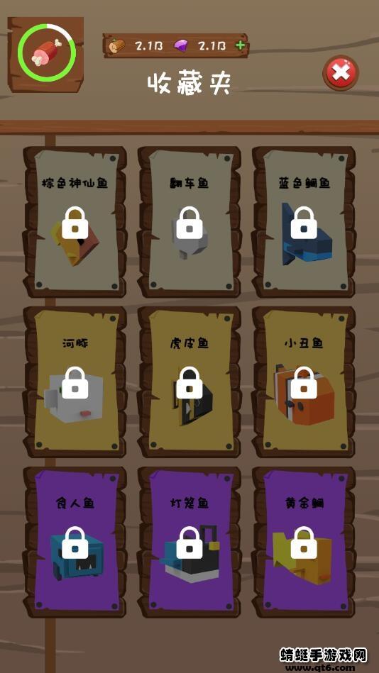 我造船贼溜破解版无限钻石版 1.0.5安卓版