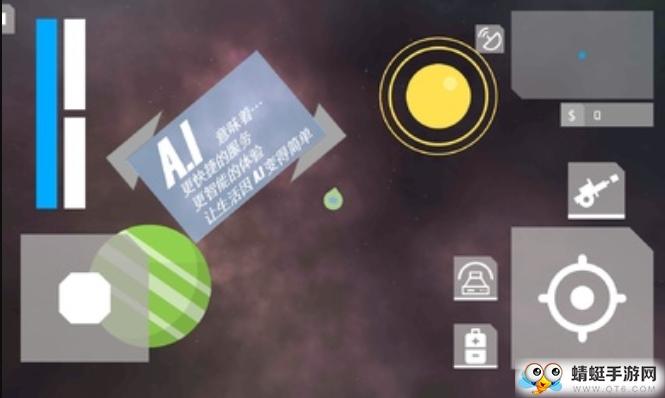 星宿无限能量无cd版 1.01