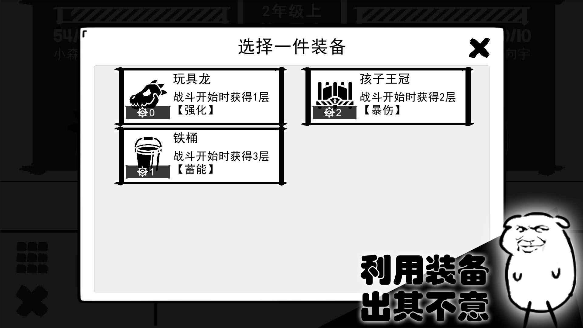 波波攒小学 0.1安卓版