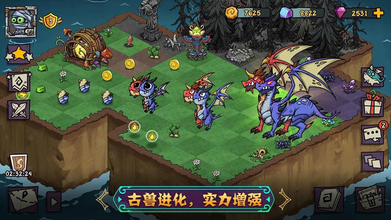 幻兽大陆无限金币钻石版 2.5.7最新版截图1