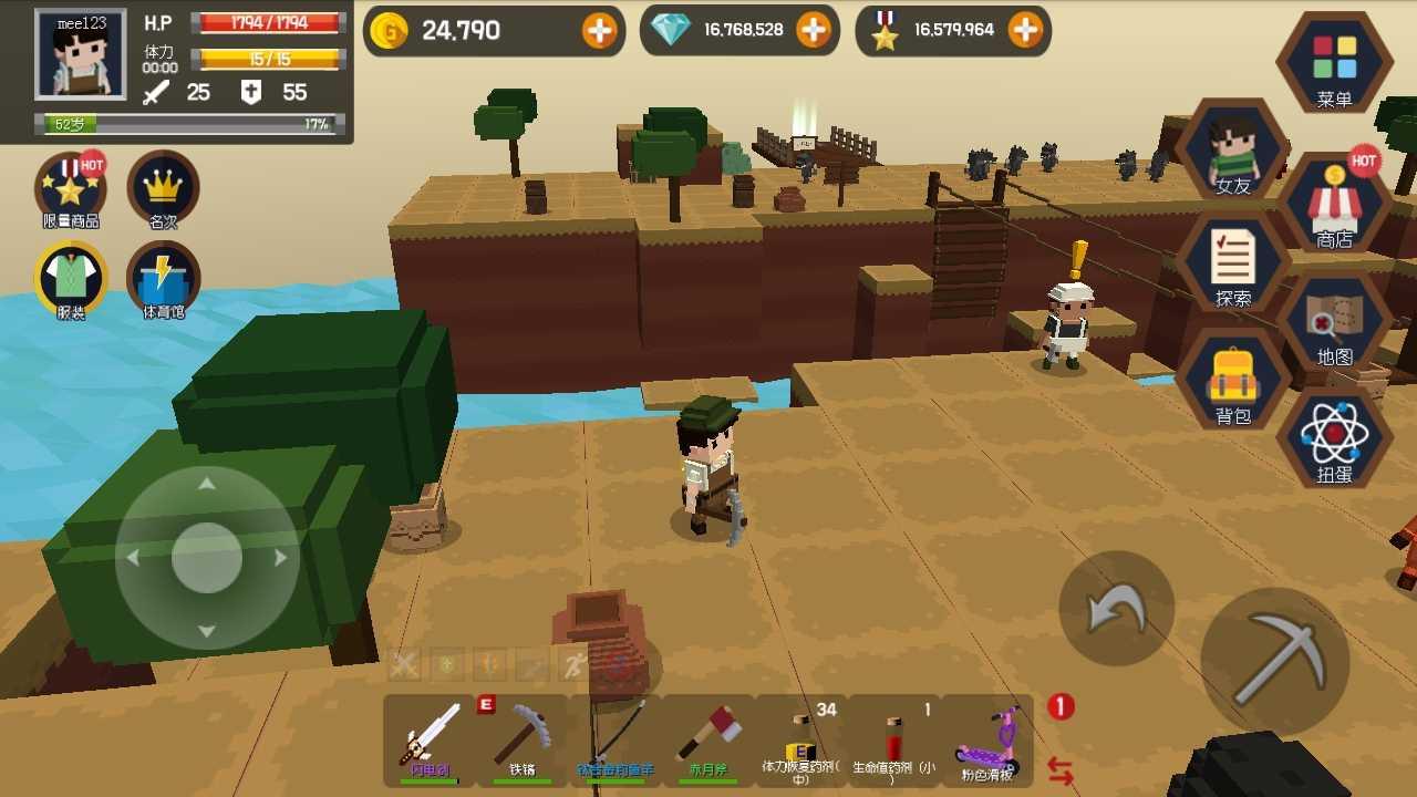 Pocket World探险之岛无限金币版 2.0.3内购破解版截图0