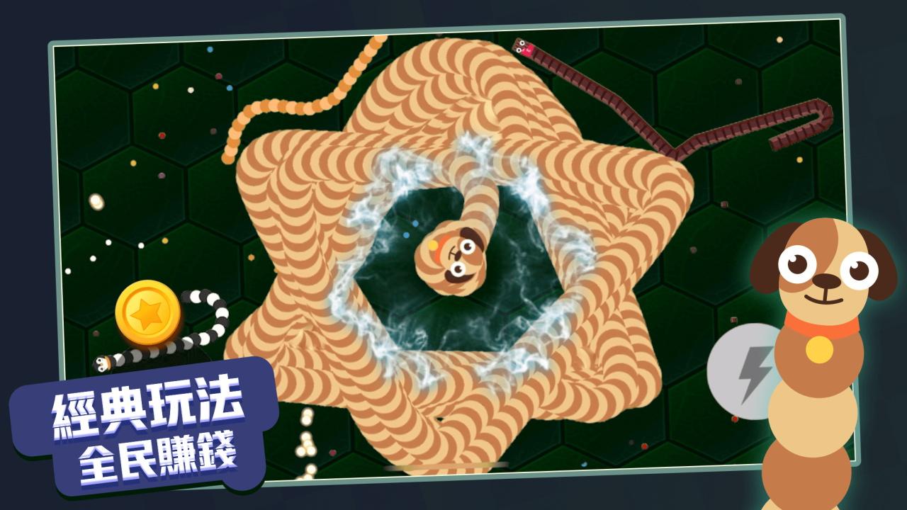 贪吃蛇进化论国际版 1.6.19最新版本