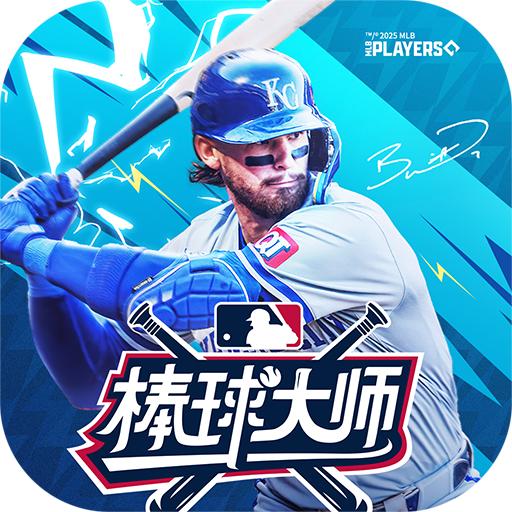 棒球大师游戏 2.0.300安卓版