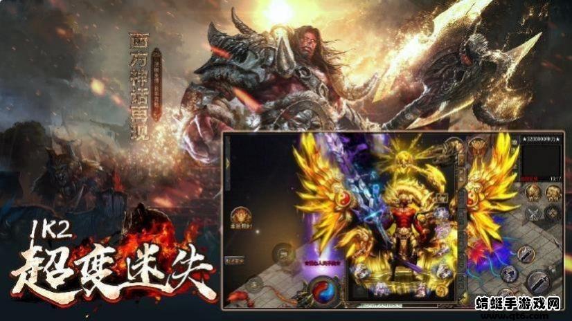 1K2超变迷失手游 1.1.0安卓版截图2