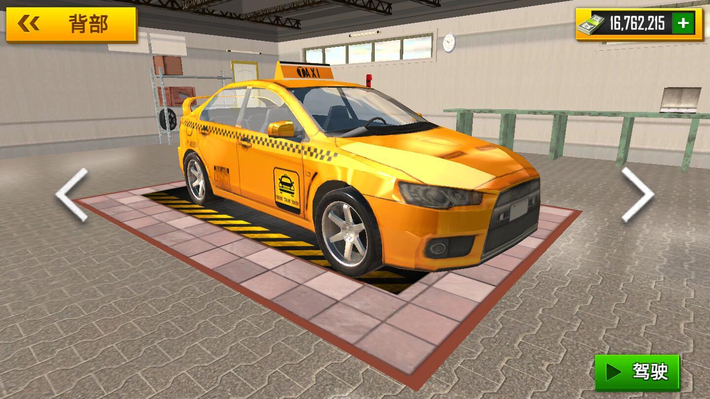 出租车模拟器2021破解版 1.0.2中文版