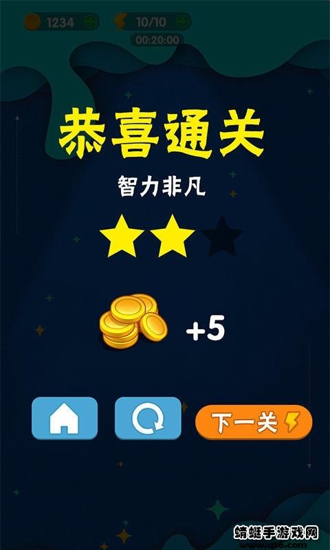24点666 1.0安卓版截图2