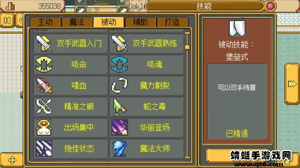 英雄迷宫冒险手游 1.2手机版截图1