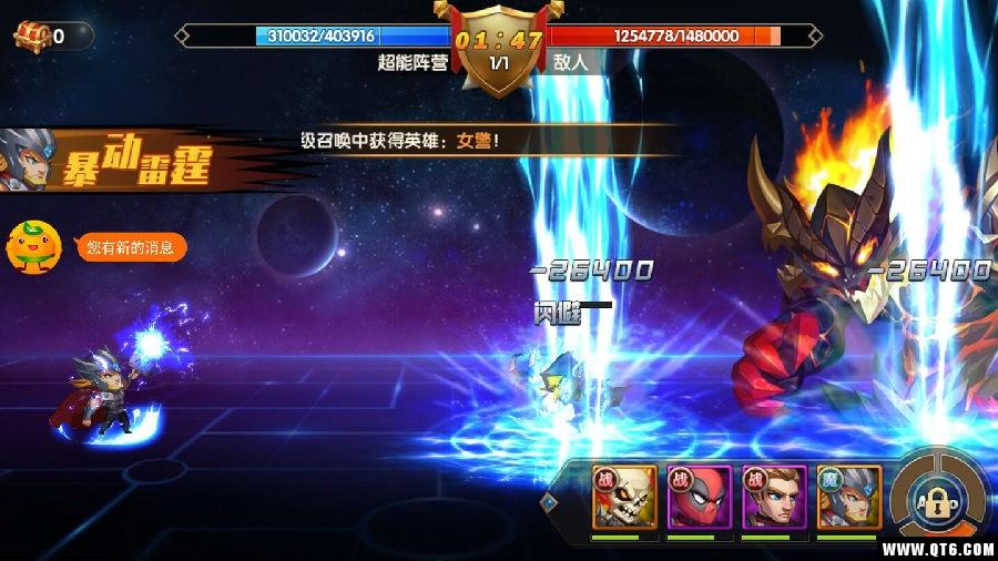 复仇者风暴 1.0.0 BT 1.0.0 BT