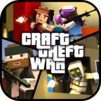 盗窃射击战争游戏(CraftTheftWar) 1.2.2最新版