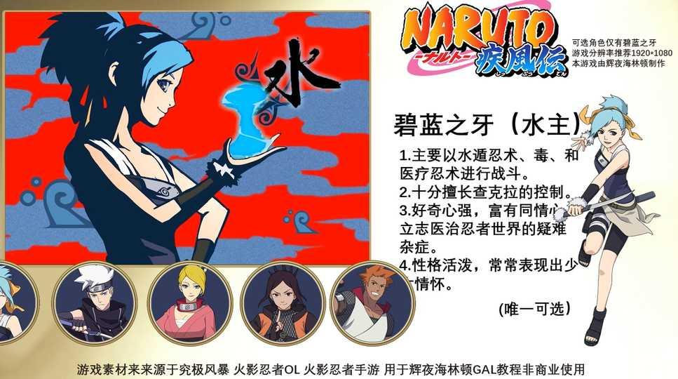 火影忍者佩恩降临安卓版 1.1官方版