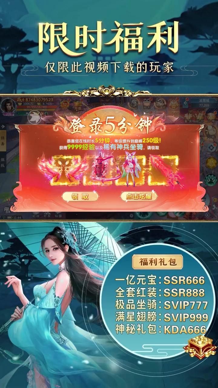 养龙秘境正式版 1.6.4安卓版