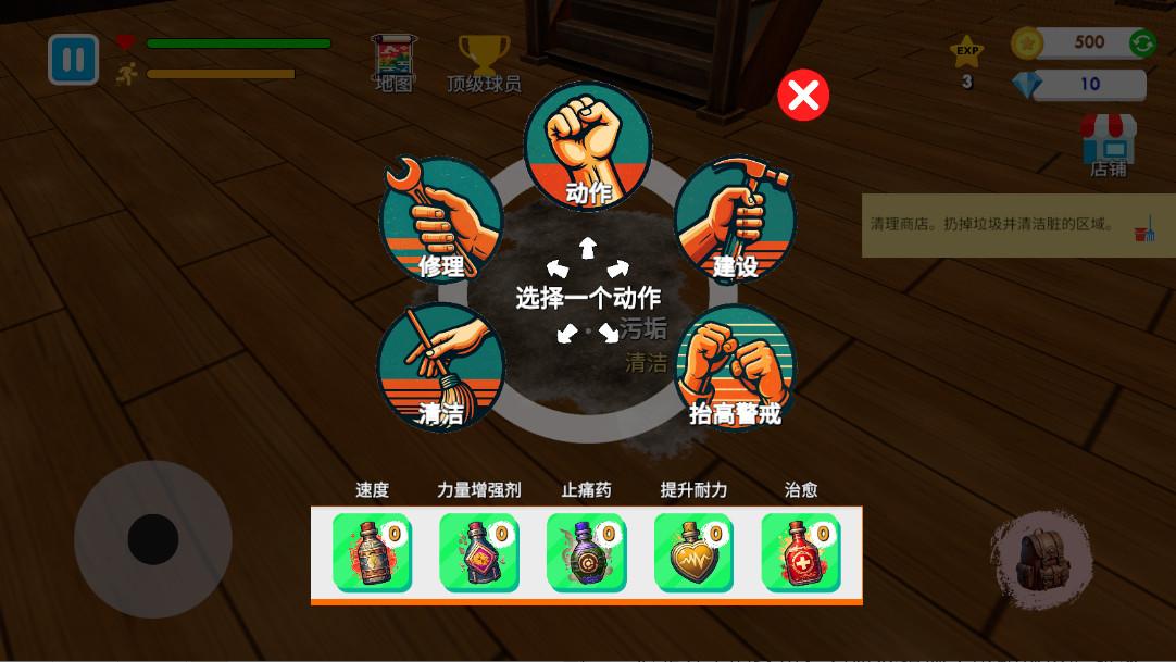 战斗学院模拟器最新版(Fight School Simulator) 17安卓版截图1