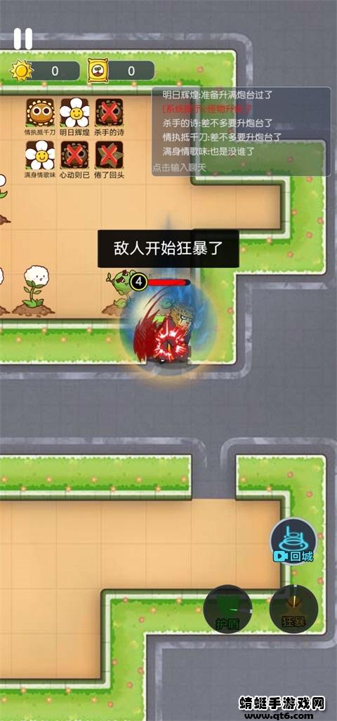 无人生还联机版 1.0安卓版截图0