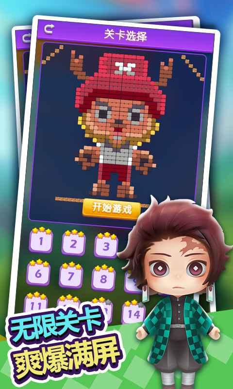 盲盒大作战游戏 1.3834最新版