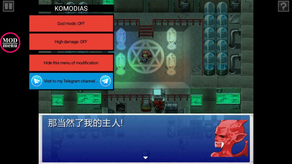 厄运与命运（Doom and Destiny）内置作弊菜单版 1.9.9.9无敌版