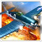 Air Combat Pilot WW2 Pacific(空战飞行员二战太平洋无限货币版) 1.10.010安卓版