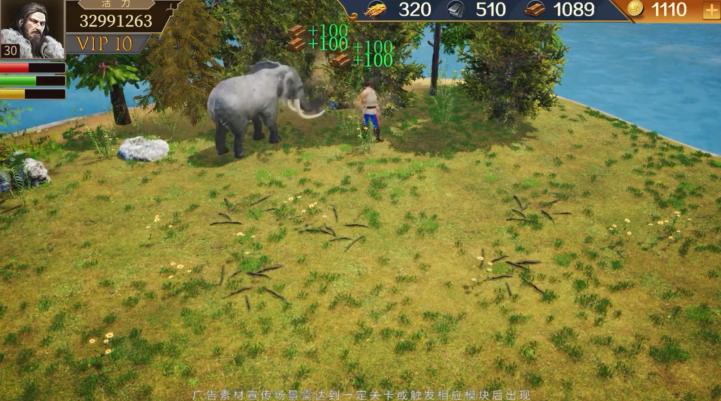 伐木工时代手游 1.4.121安卓版截图2