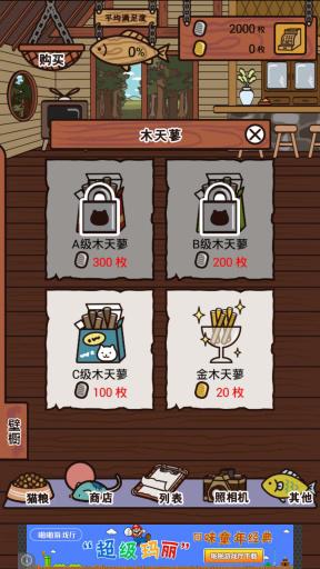 业务繁忙的丑猫轩中文版 1.11破解版