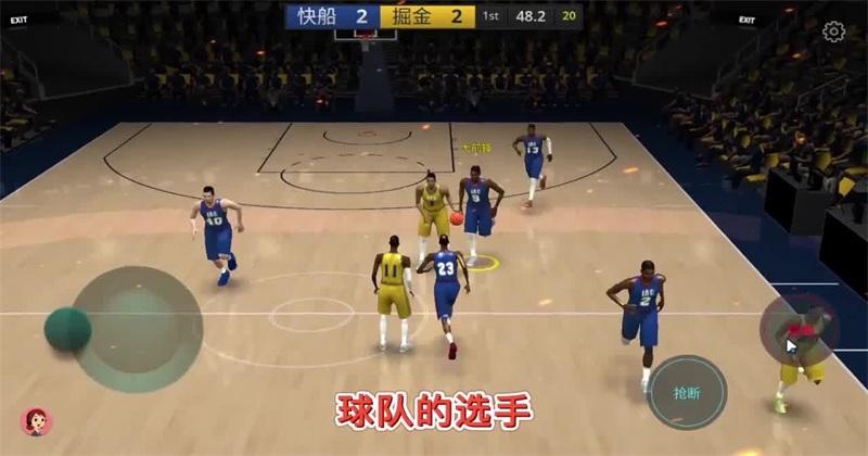 空中灌篮王者手游官方版 1.0.1版本截图1