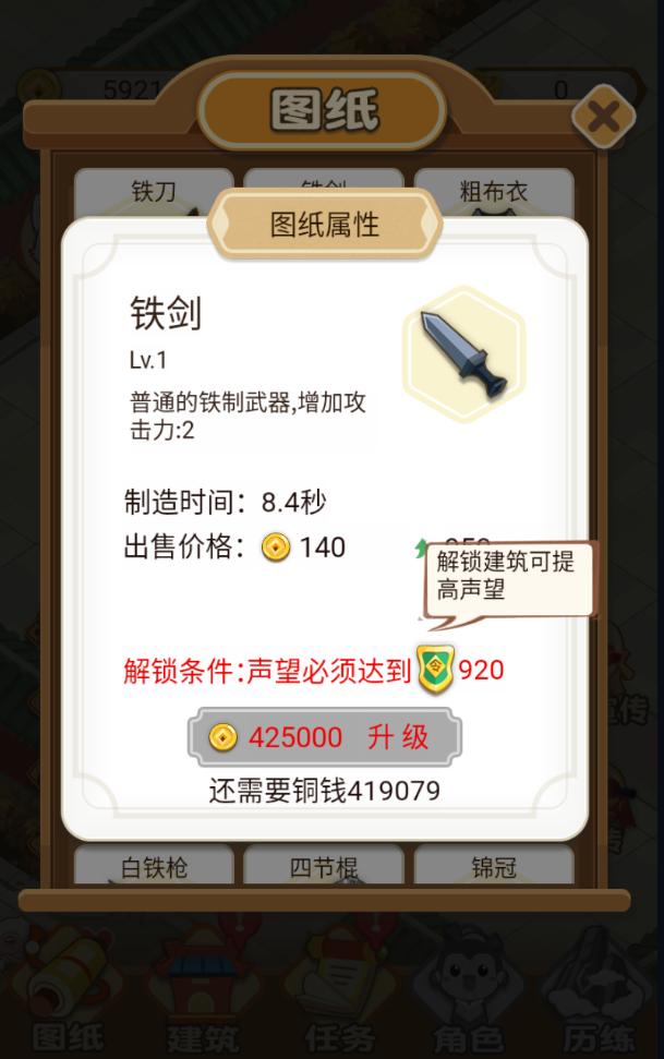 大侠里边请官方版 1.3.0安卓版