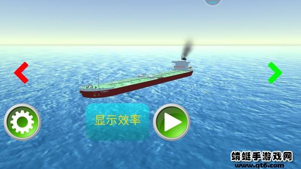 欧洲油轮运输模拟器游戏 1.20安卓版截图0