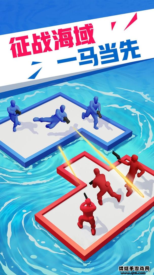 海上漂流战 5.1最新版本截图0