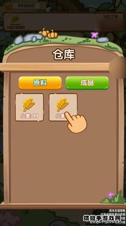 猪猪乐园红包版 1.0.2安卓版截图1