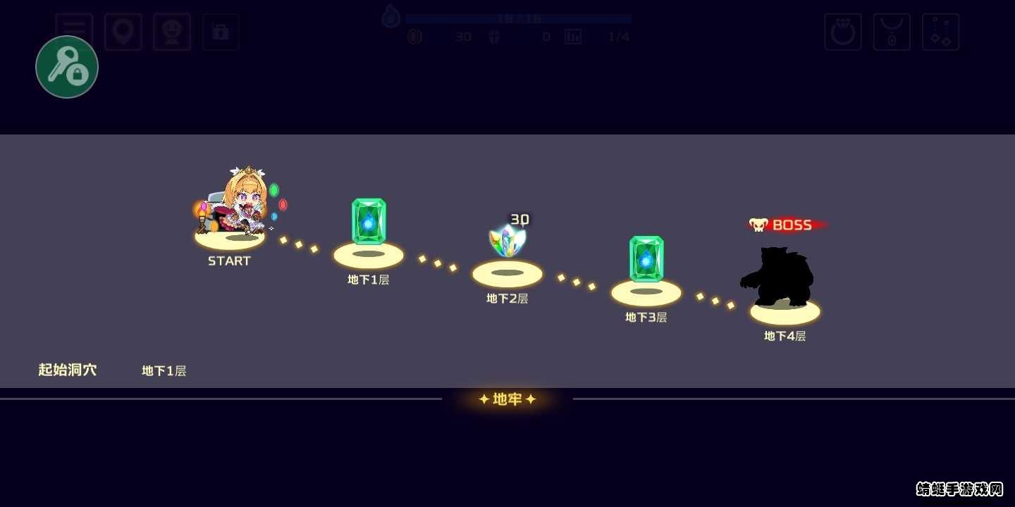 灵动骑士破解版内置菜单(Vivid Knight) 1.3.1全无限版截图0