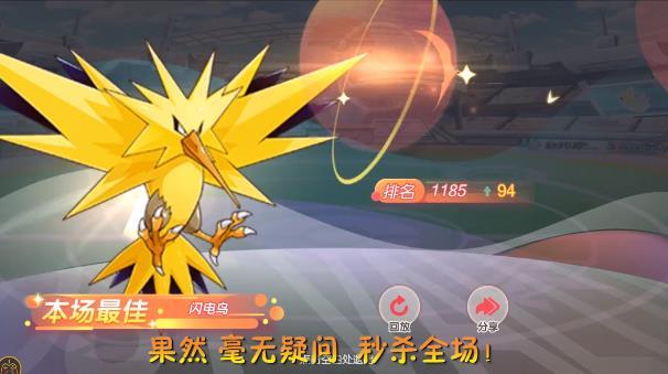 集结训练家安卓版 1.8.3最新版