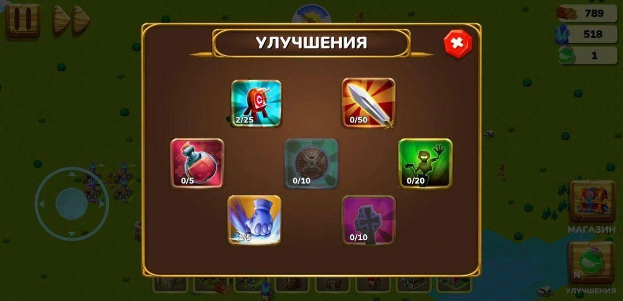 Your Empireca(你的皇帝官方版) 0.1安卓版截图3