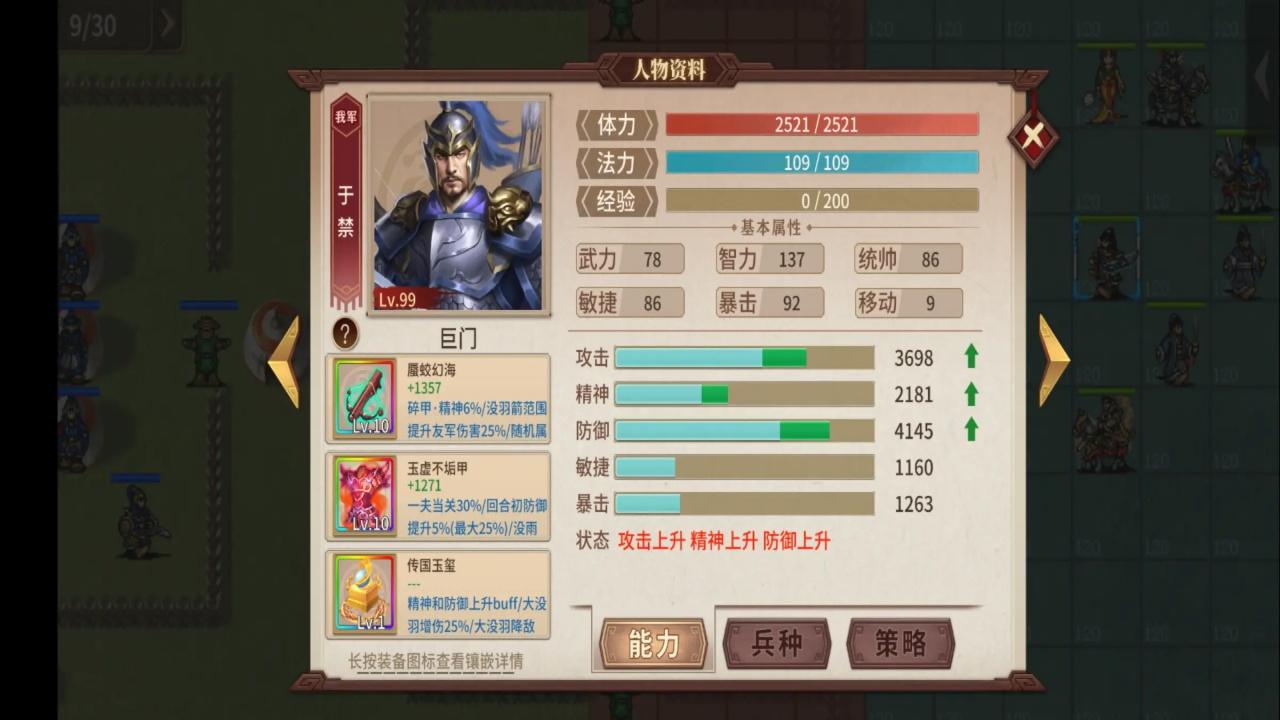 豪华曹魏传手游 1.8.20安卓版 1.8.20安卓版 1.8.20安卓版 1.8.20安卓版 1.8.20安卓版 1.8.20安卓版 1.8.20安卓版 1.8.20安卓版 1.8.20安卓版 1.8.20安卓版