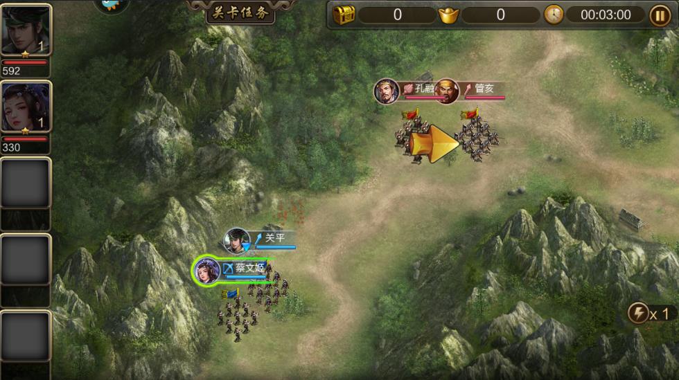 三国战争九游 25.573最新版