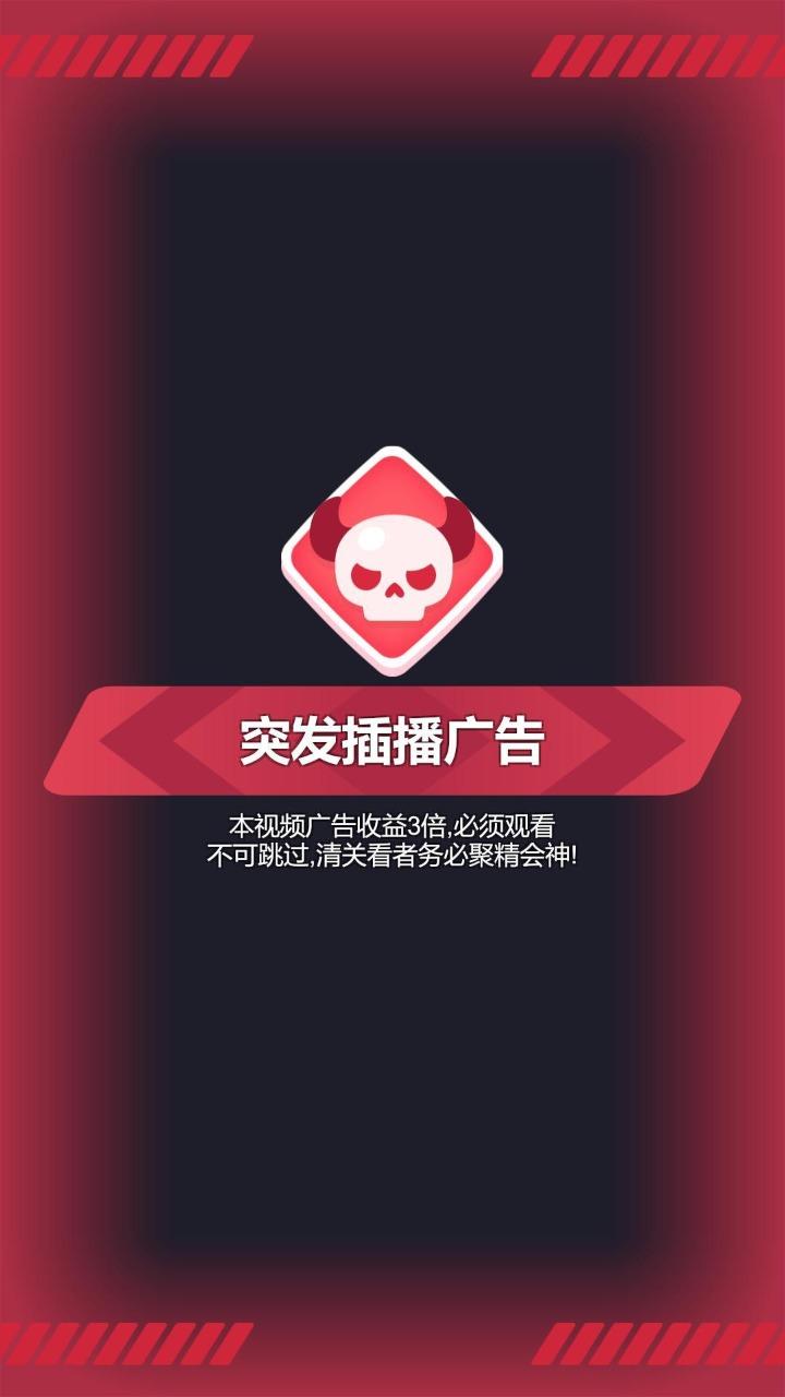 硬广 3.2.7最新版