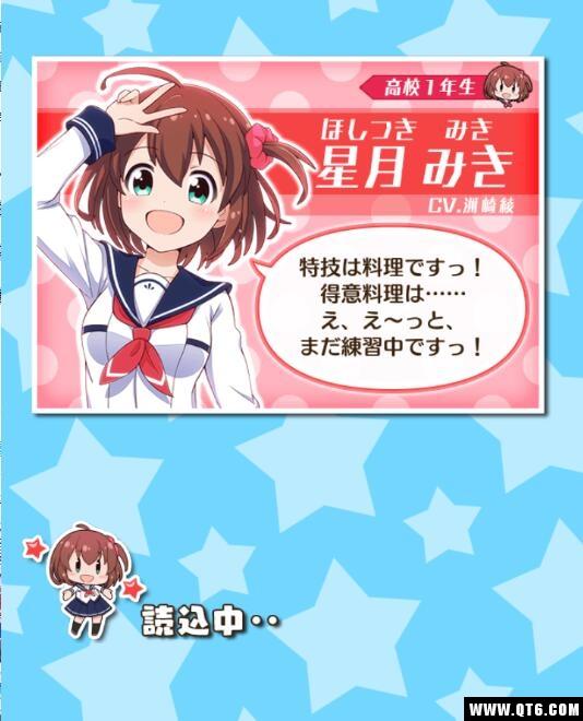 战役女孩高中 1.2.45官方版