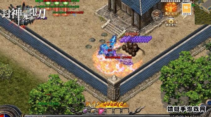 狂云封神无限刀 1.1.0安卓版