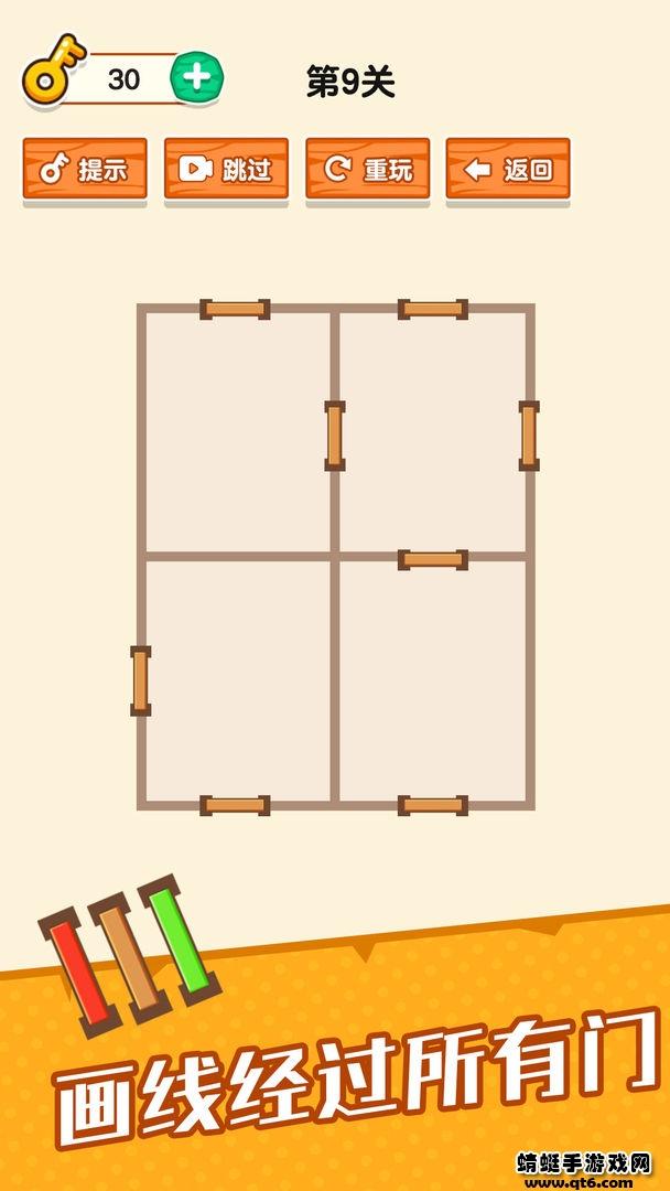 脑洞小老弟 1.0.0.1安卓版截图3